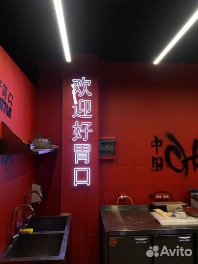 Гибкий неон 12 Вольт арт123