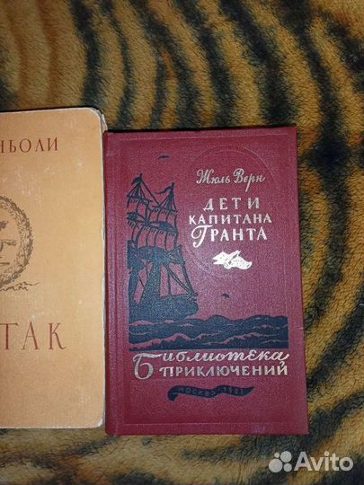 Книги разных авторов