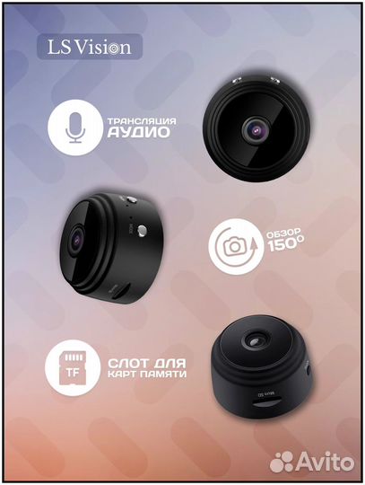 Камера видеонаблюдения A9 Mini WiFi HD 1080P