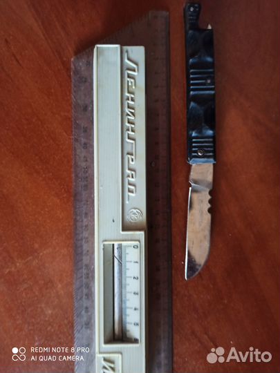 Перочинные ножи СССР