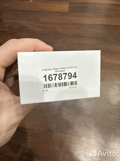 Xiaomi Redmi 9C (NFC), 3/64 ГБ