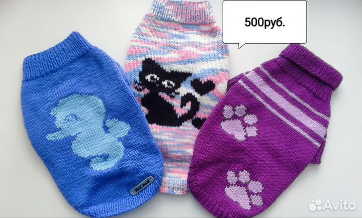 Одежда для собак и кошек