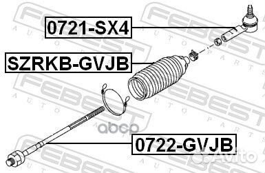 Пыльник рулевой рейки suzuki grand vitara 05- S