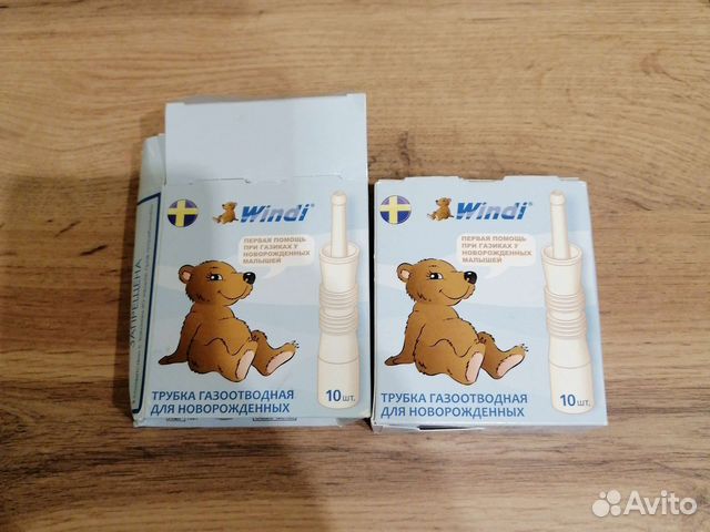 Газоотводная трубка windi