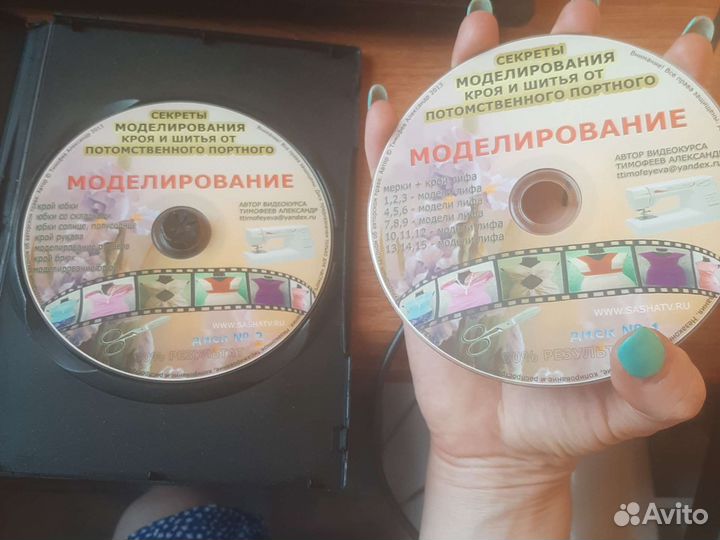 Обучение шитью