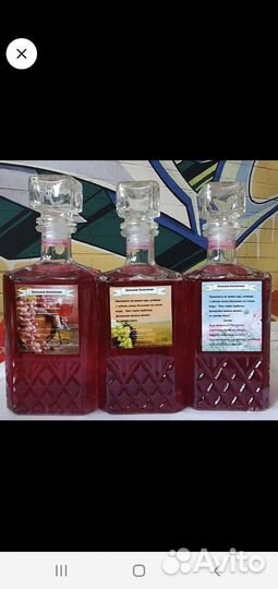 Бальзам по рецепту Болотова Бориса Васильевича