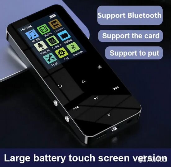 Mp3 плеер с блютуз