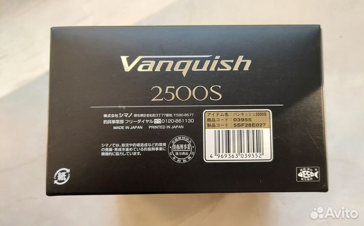 Катушки Shimano