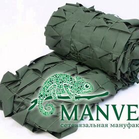 Маскировочная сеть от Manver