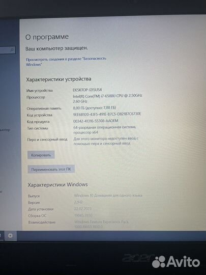 Ноутбук acer aspire E5-575-N16Q2