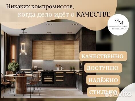 Просто кухня