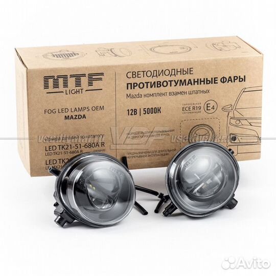 Светодиодные противотуманные фары MTF Mazda (линза