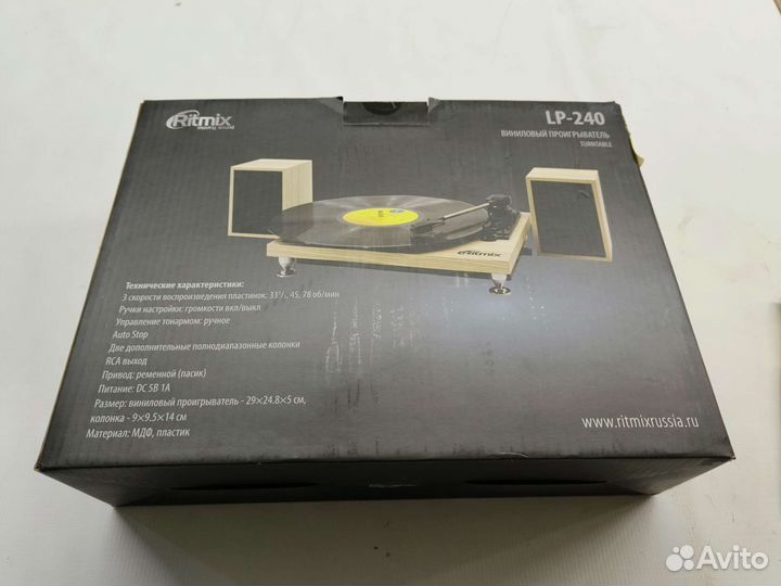 Виниловый проигрыватель ritmix lp-240