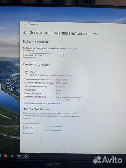 Могитор acer RT240Y