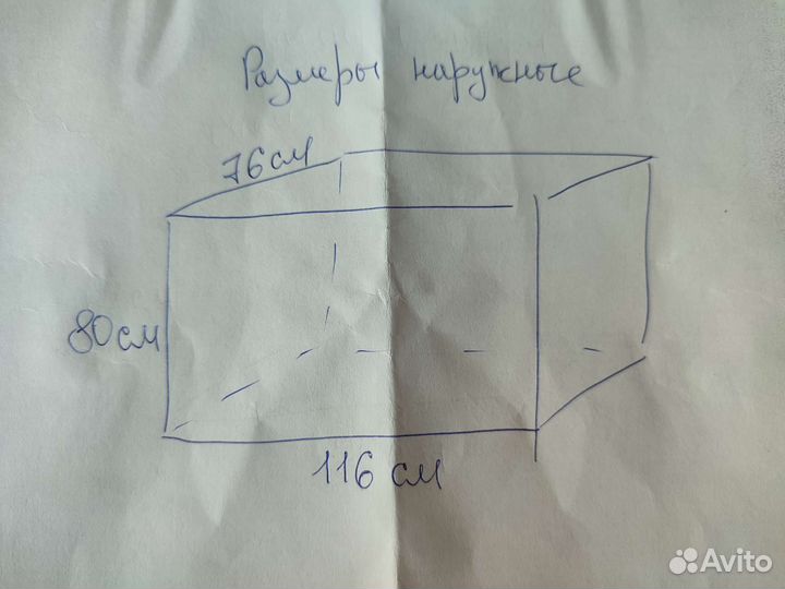 Термоконтейнер бу