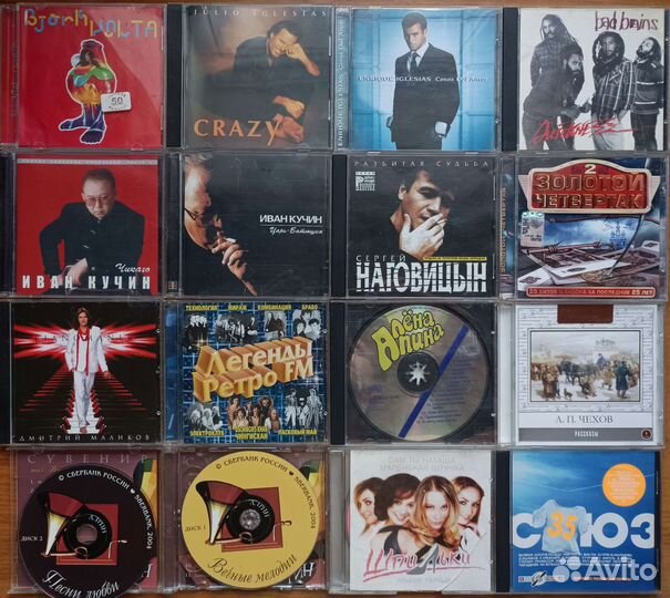 Cd диски музыка mp3