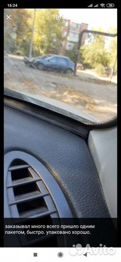 Звуконепроницаемый резиновый уплотнитель