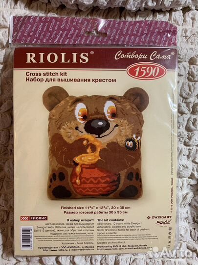 Набор для вышивания Риолис 1590