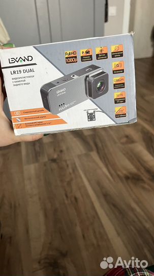 Видеорегистратор