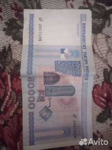 Белорусские рубли 2000 года Мирский замок