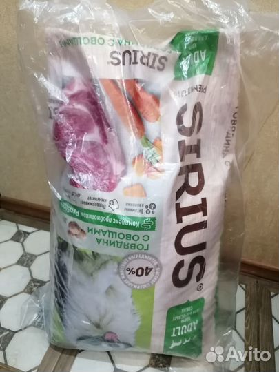 Сухой корм для взрослых собак