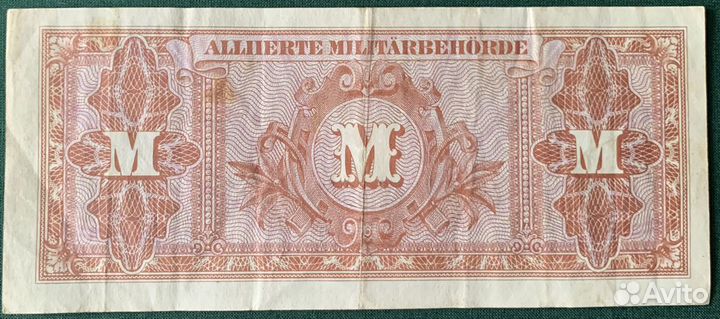 20 марок. Оккупация. Советский сектор