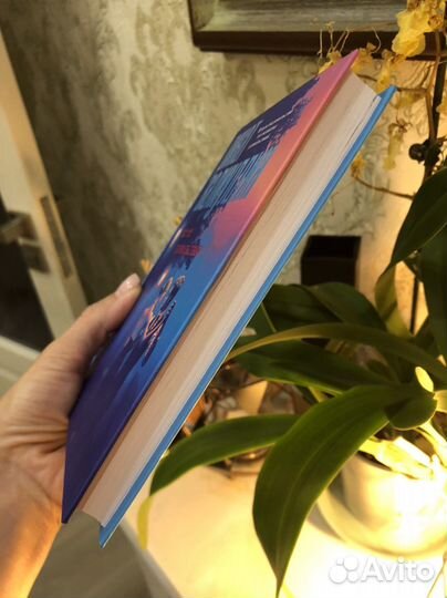 Ринат Валиуллин «Все её удовольствия»