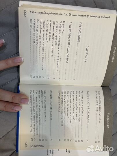 Книга Ларисы Сурковой 