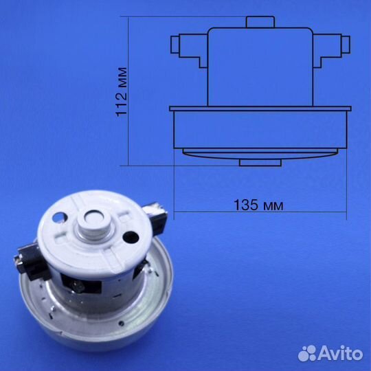 Мотор пылесоса Самсунг