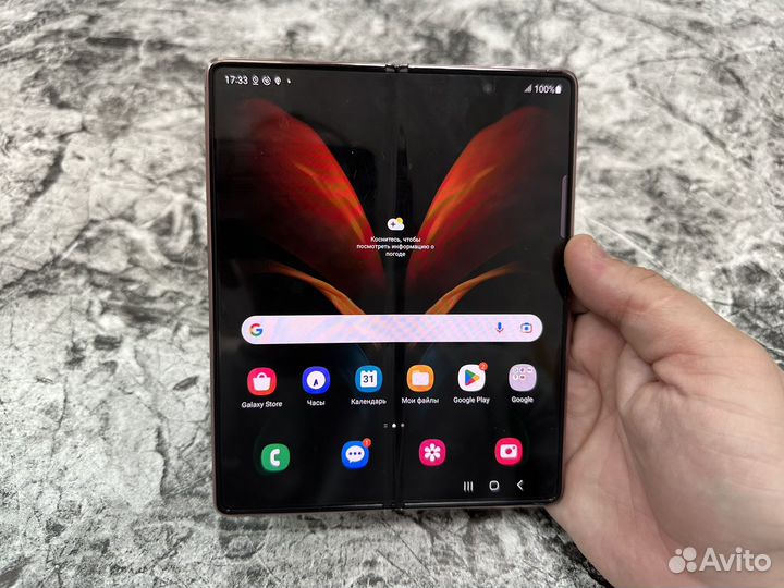 Samsung Galaxy Z Fold2, 12/256 ГБ