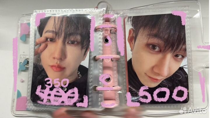 Карты stray kids