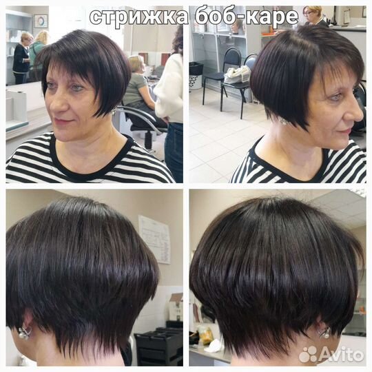 Требуются модели на стрижку