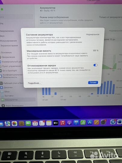 Apple MacBook air m1