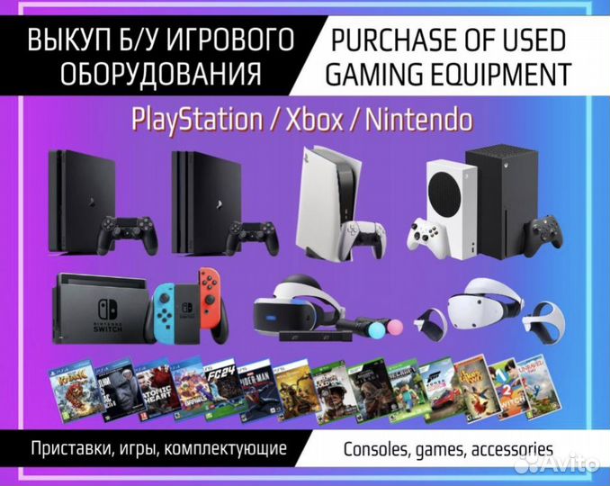 Джойстик xbox 360 оригинал