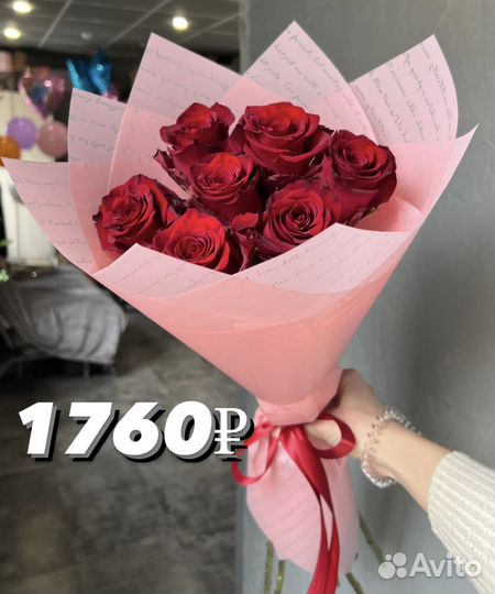 Букет из красных, белых роз