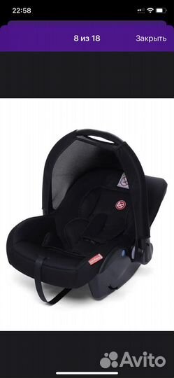 Автолюлька для новорожденных