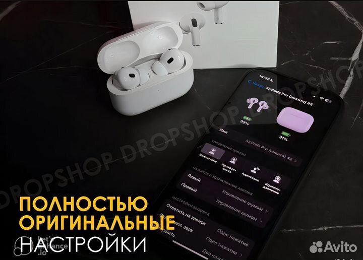 AirPods Pro 2 Type-C STO (Лучшая версия)