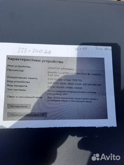 Компьютер