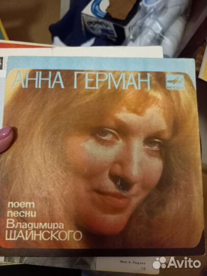 Виниловые пластинки