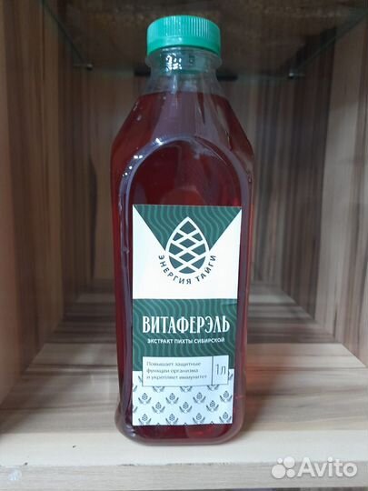 Экстракт пихты сибирской