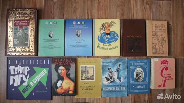 Энциклопедия мудрости театр МГУ Дик Короленко