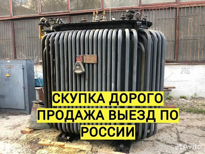 Трансформатор