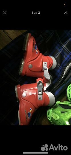 Лыжные ботинки