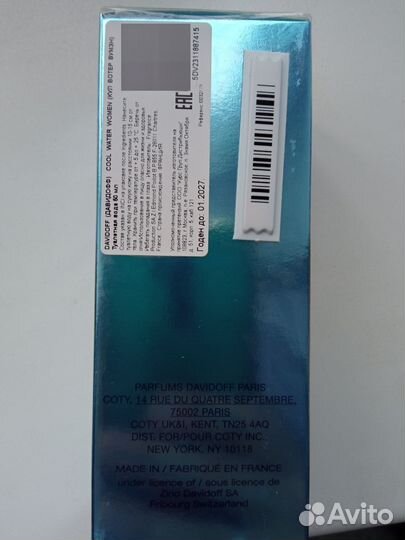 Davidoff cool water 50 мл Оригинал женская