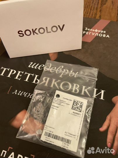 Серебряный кролик 925 Сувенир из серебра. Соколов