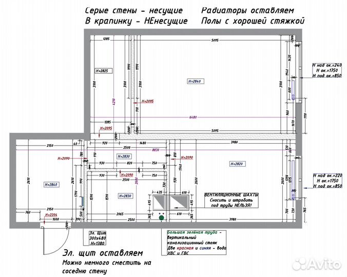 Дизайнер интерьера. Планировка. Рабочие чертежи