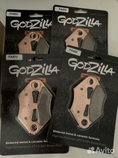 Тормозные колодки для Cfmoto x8