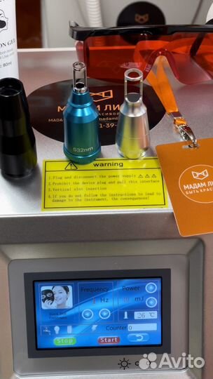 Аппарат Удаление тату, карбоновый пилинг,YAG лазер