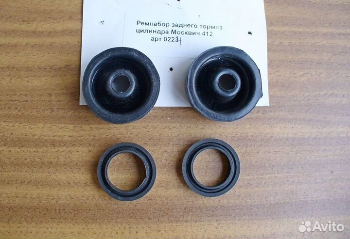 Ремкомплект задних цилиндров Москвич 412 2140 2141