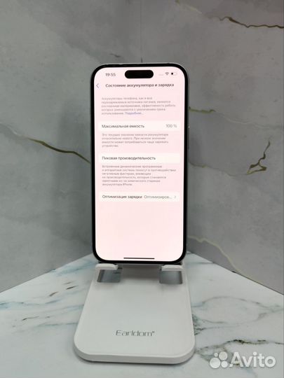iPhone 15, 128 ГБ